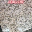 肇庆黄金麻浅黄光面