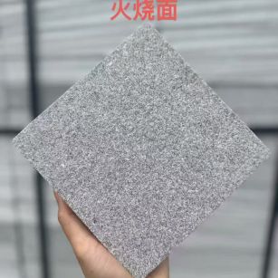 肇庆芝麻灰火烧面