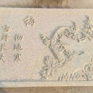 肇庆 黄金麻花岗岩别墅外立面雕花板