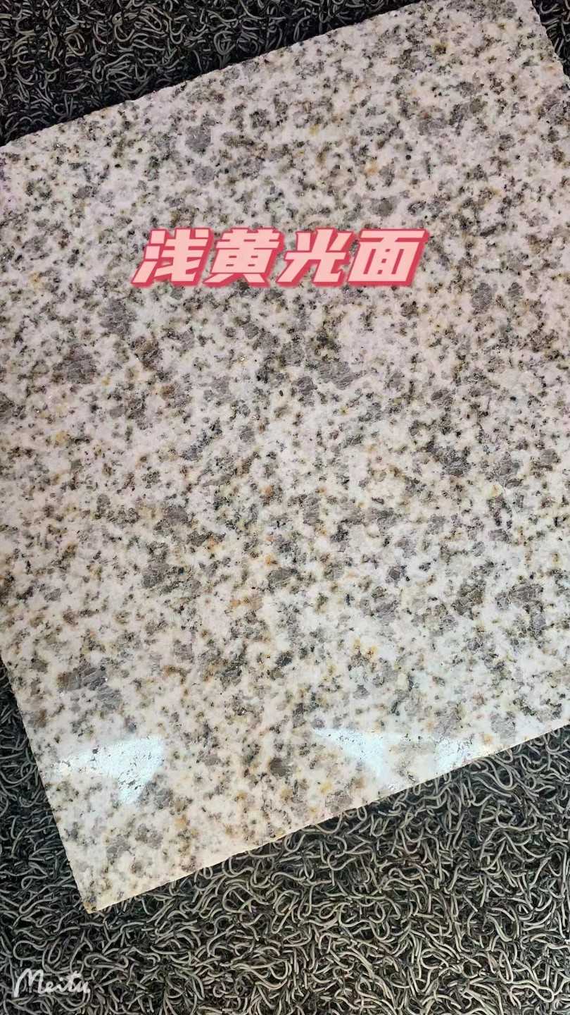 肇庆黄金麻浅黄光面