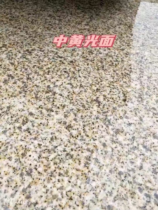 肇庆黄金麻中黄光面