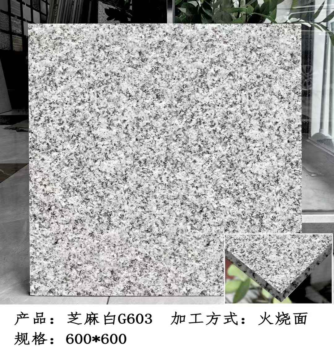 肇庆芝麻白火烧面