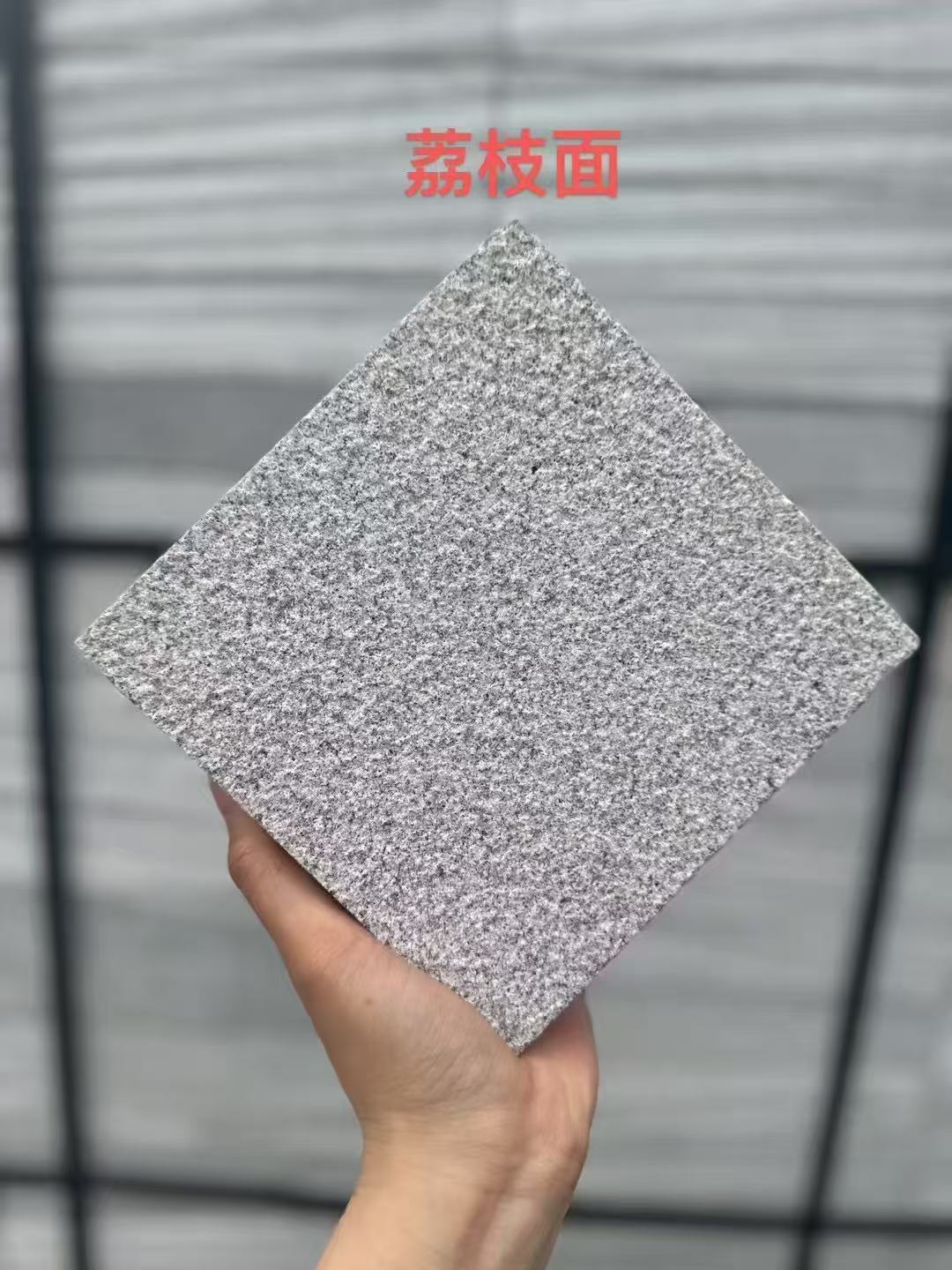 肇庆芝麻灰荔枝面