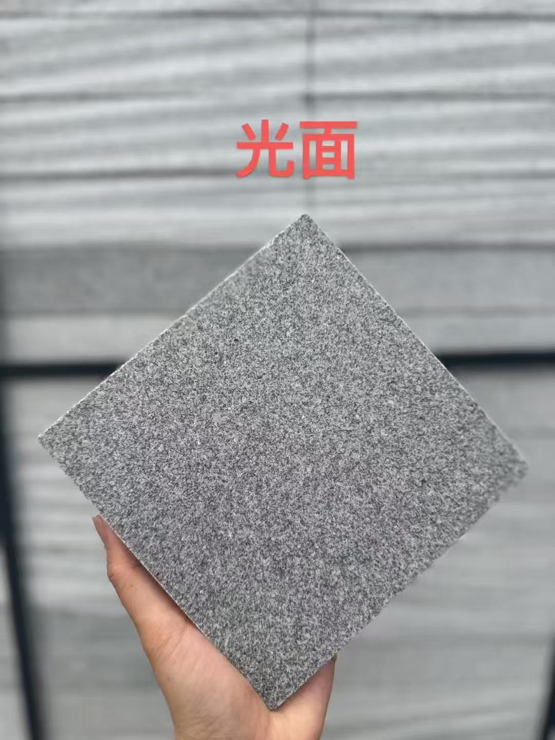 肇庆芝麻灰光面