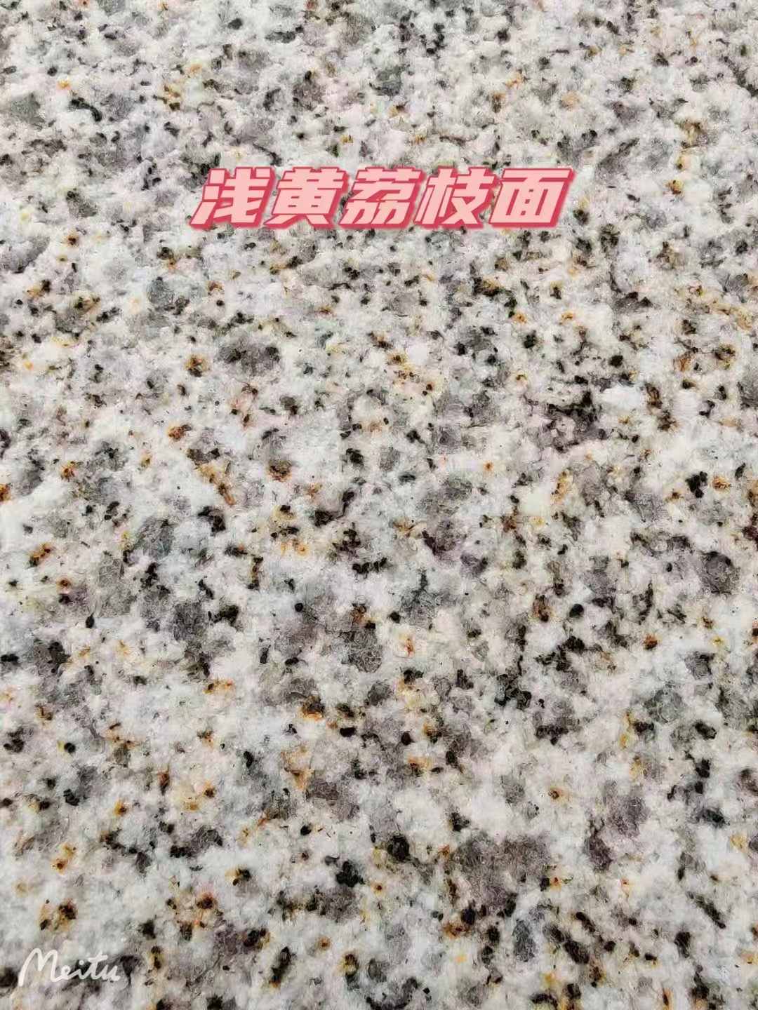 肇庆黄金麻浅黄荔枝面
